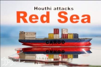 حمله‌ به کشتی‌های تجاری در دریای سرخ تشدید شد